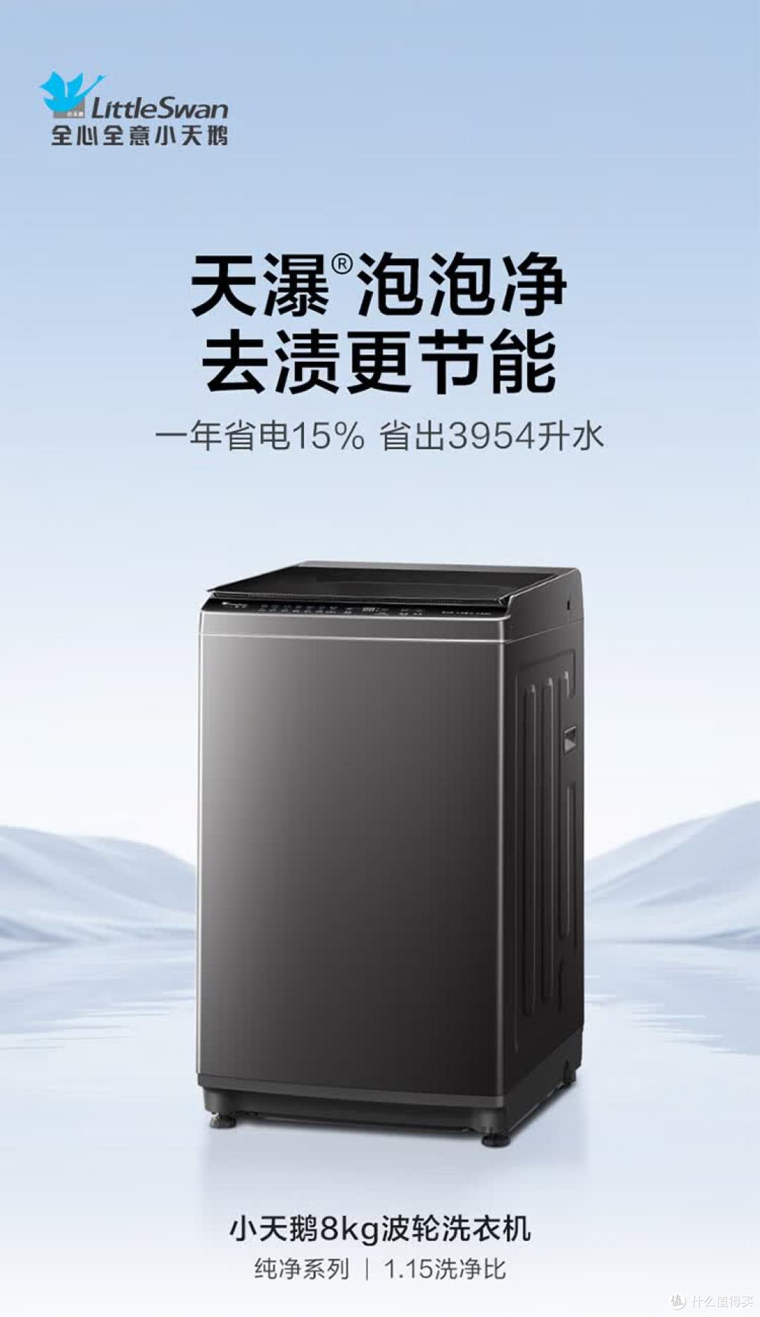 2026洗衣机选购指南:波轮和滚筒的真正区别,看完再买不后悔!