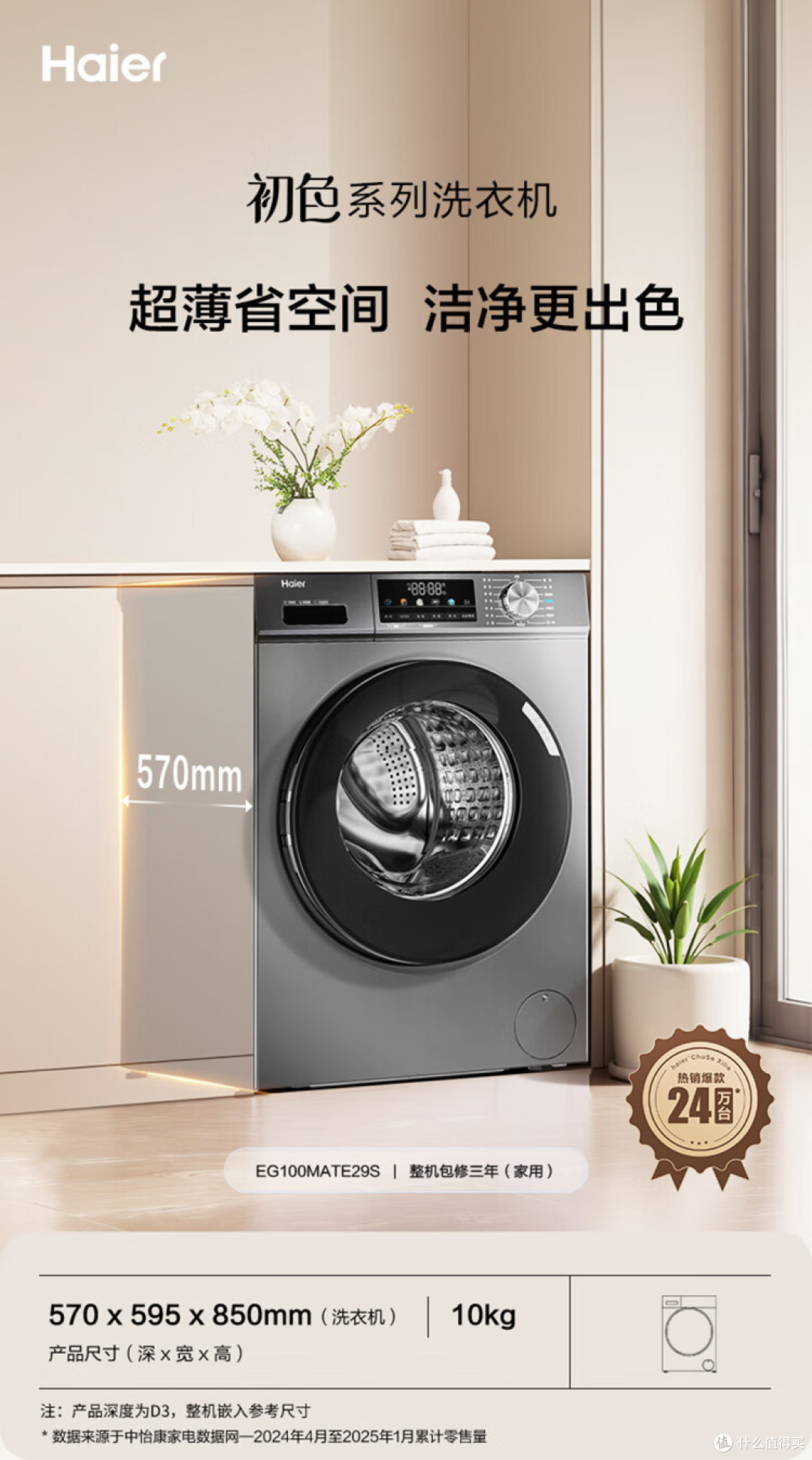 2026洗衣机选购指南:波轮和滚筒的真正区别,看完再买不后悔!