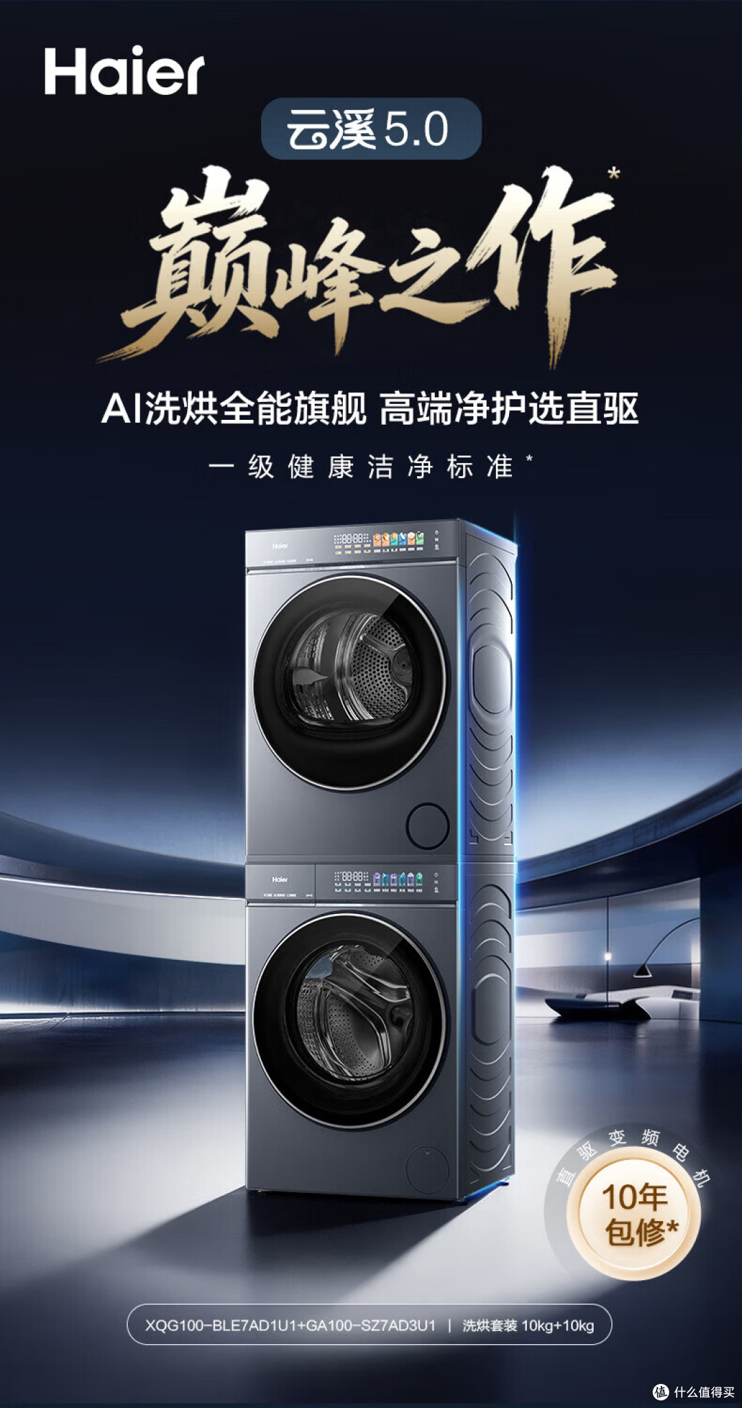 2026洗衣机选购指南:波轮和滚筒的真正区别,看完再买不后悔!