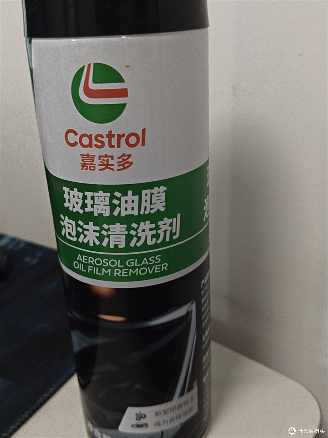 实测升级款玻璃水去油膜效果