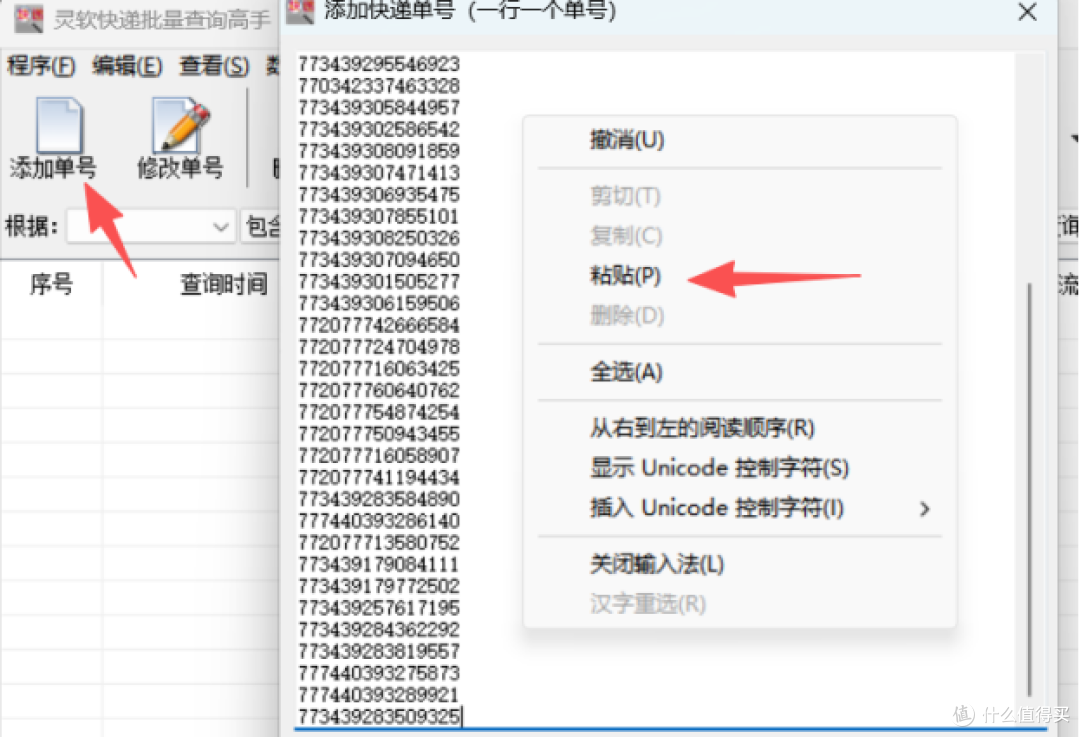 查件救星+数据保险箱:兼顾批量效率与高价值数据安全