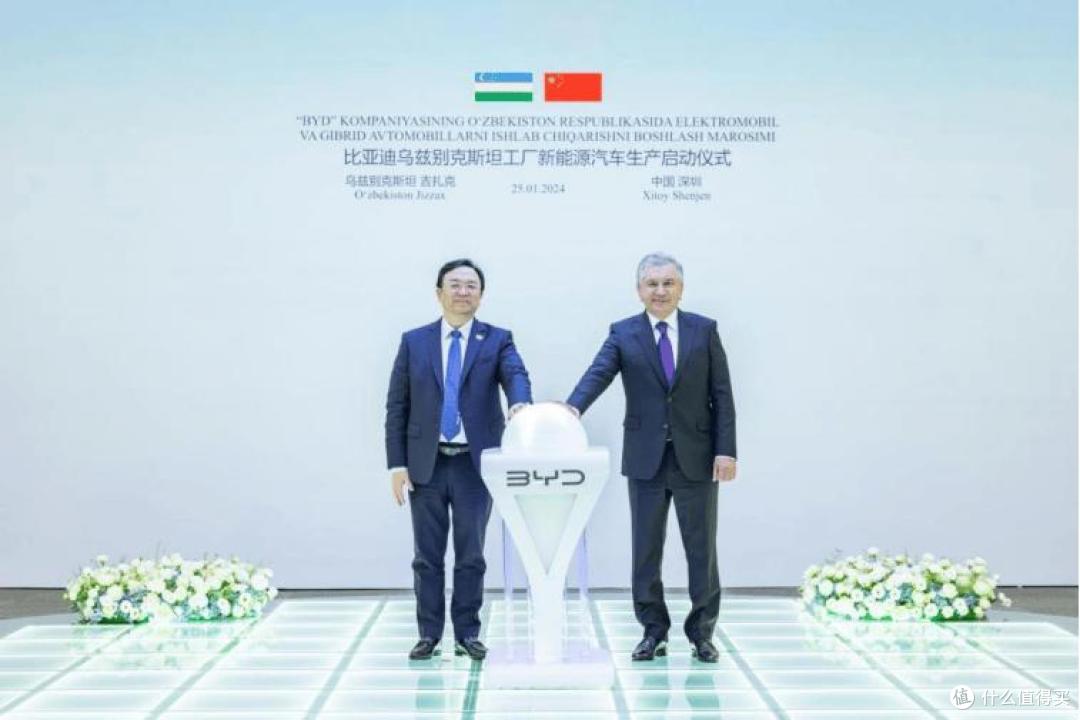 比亚迪荣获乌兹别克斯坦国家级勋章 总统亲自授奖