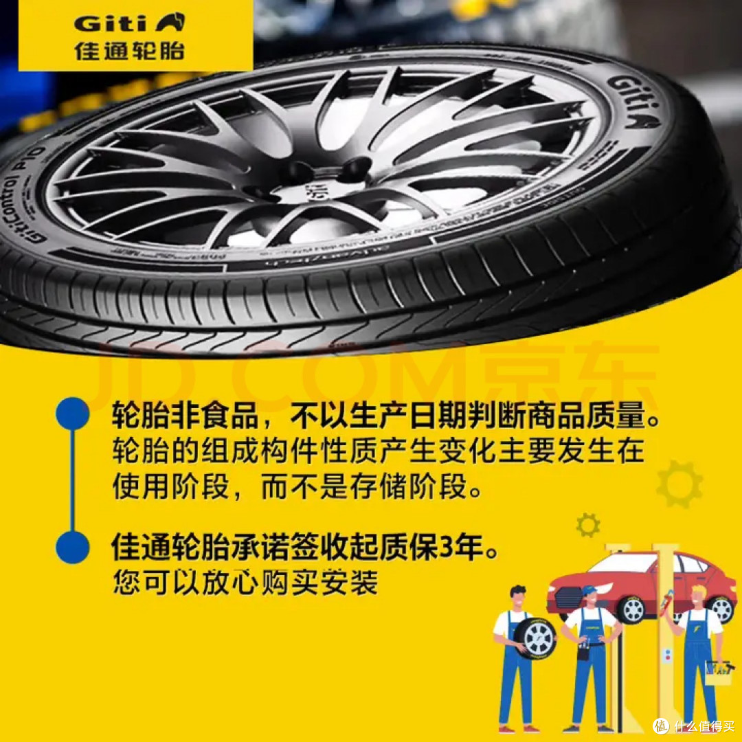 理性区分养车可省与不可省项