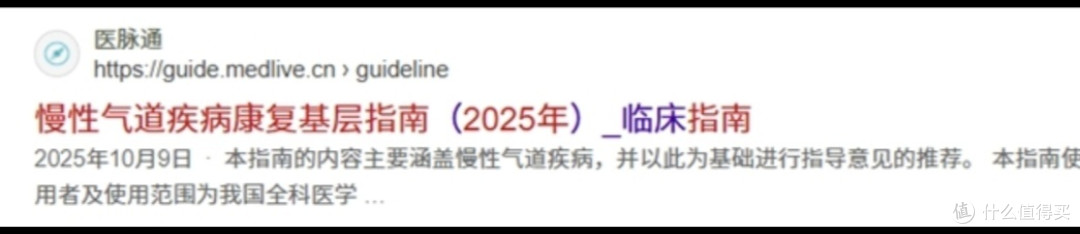 慢阻肺的老人便携式制氧机选购要点