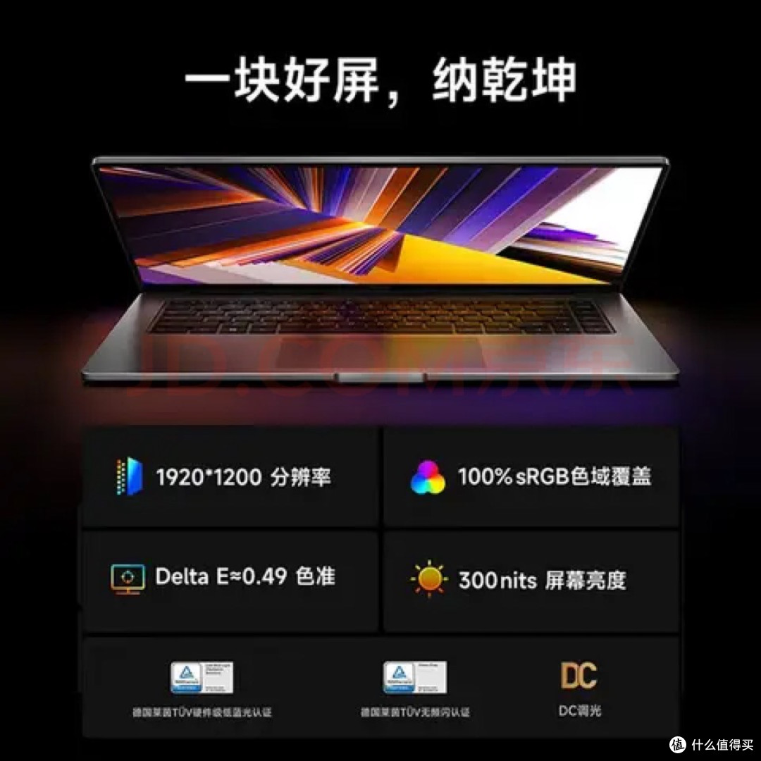 兼顾学业与工作的购机策略