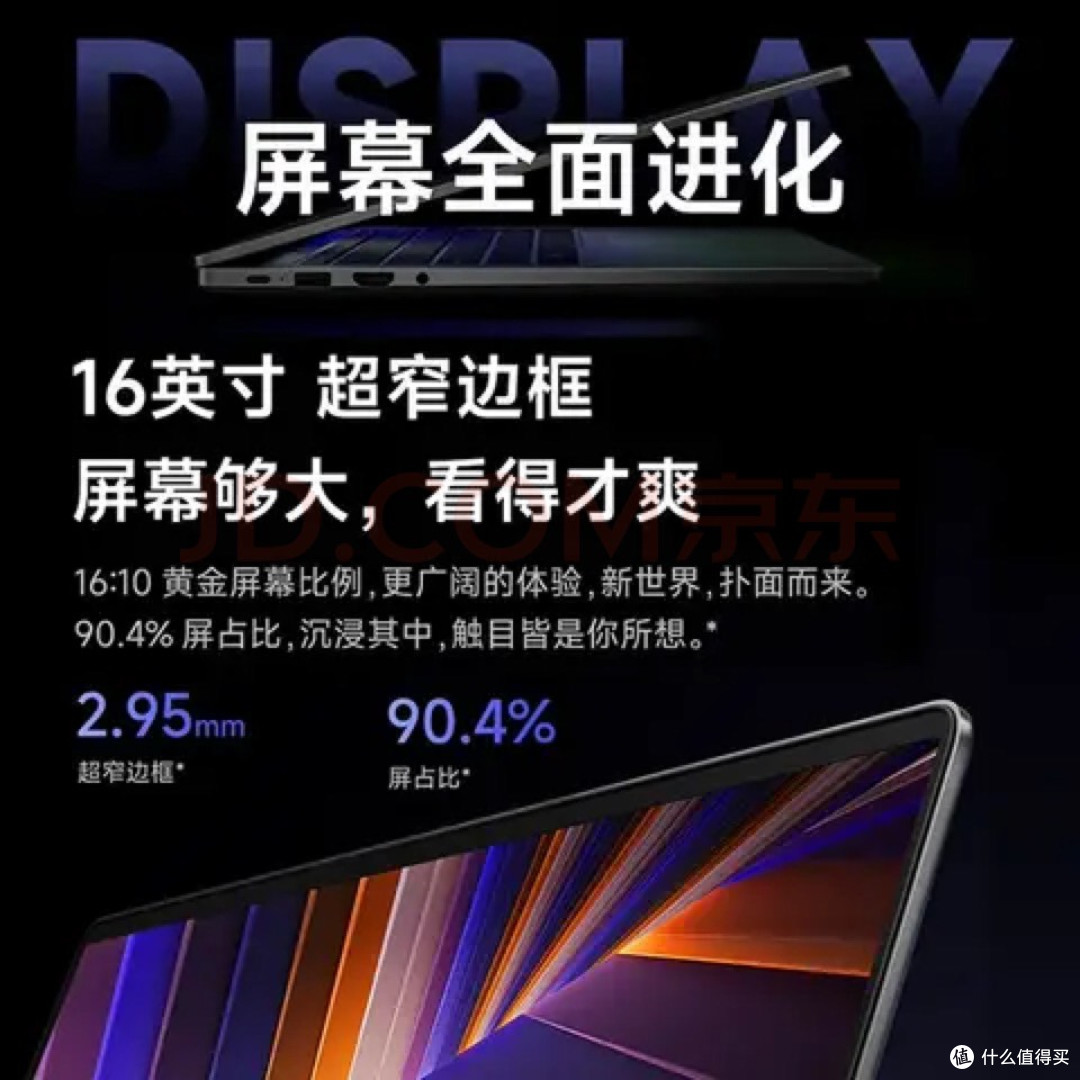 兼顾学业与工作的购机策略