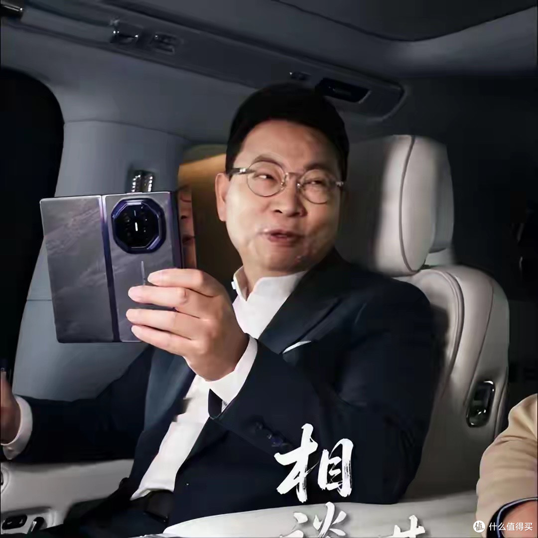 华为新三折叠10秒售罄！余承东憋了两年大招，终于把前代的坑填了