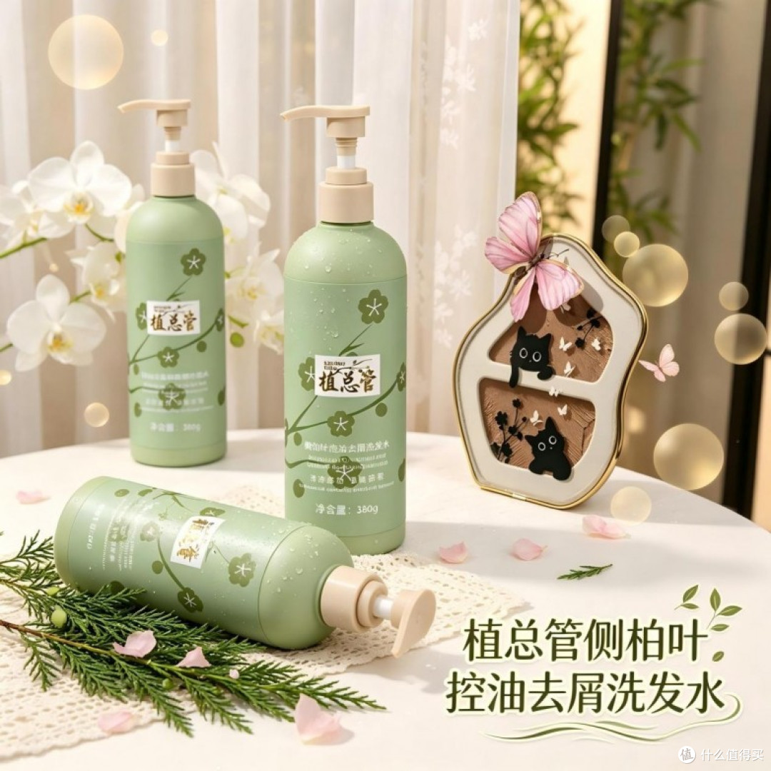 头屑头油反复很闹心|五款日常在用洗发水分享,去屑止痒蓬松体验