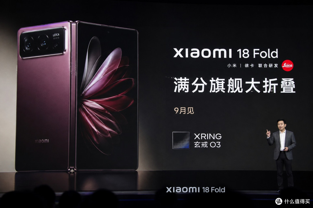 小米18 Fold要来了,这次小米真把底牌掏出来了?