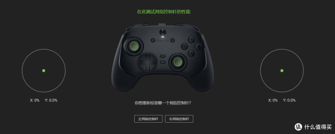 没有震动的手柄,凭什么卖这么贵?