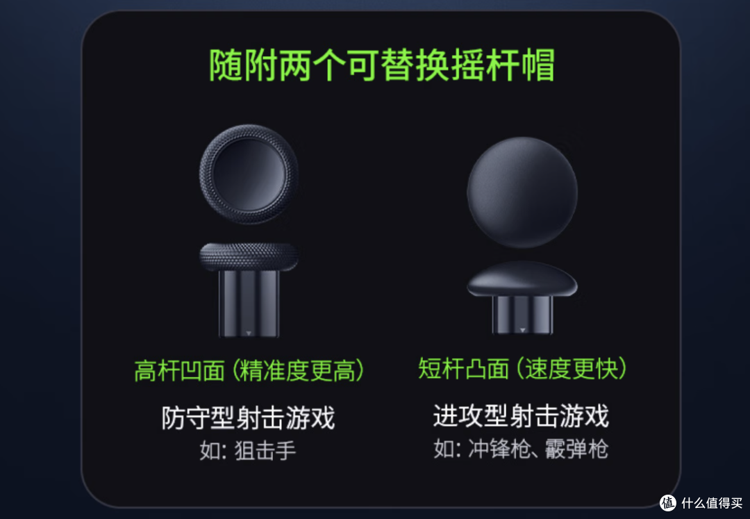 没有震动的手柄,凭什么卖这么贵?