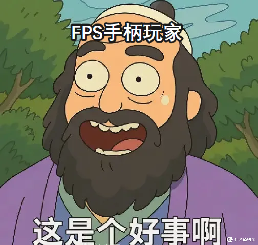 没有震动的手柄,凭什么卖这么贵?