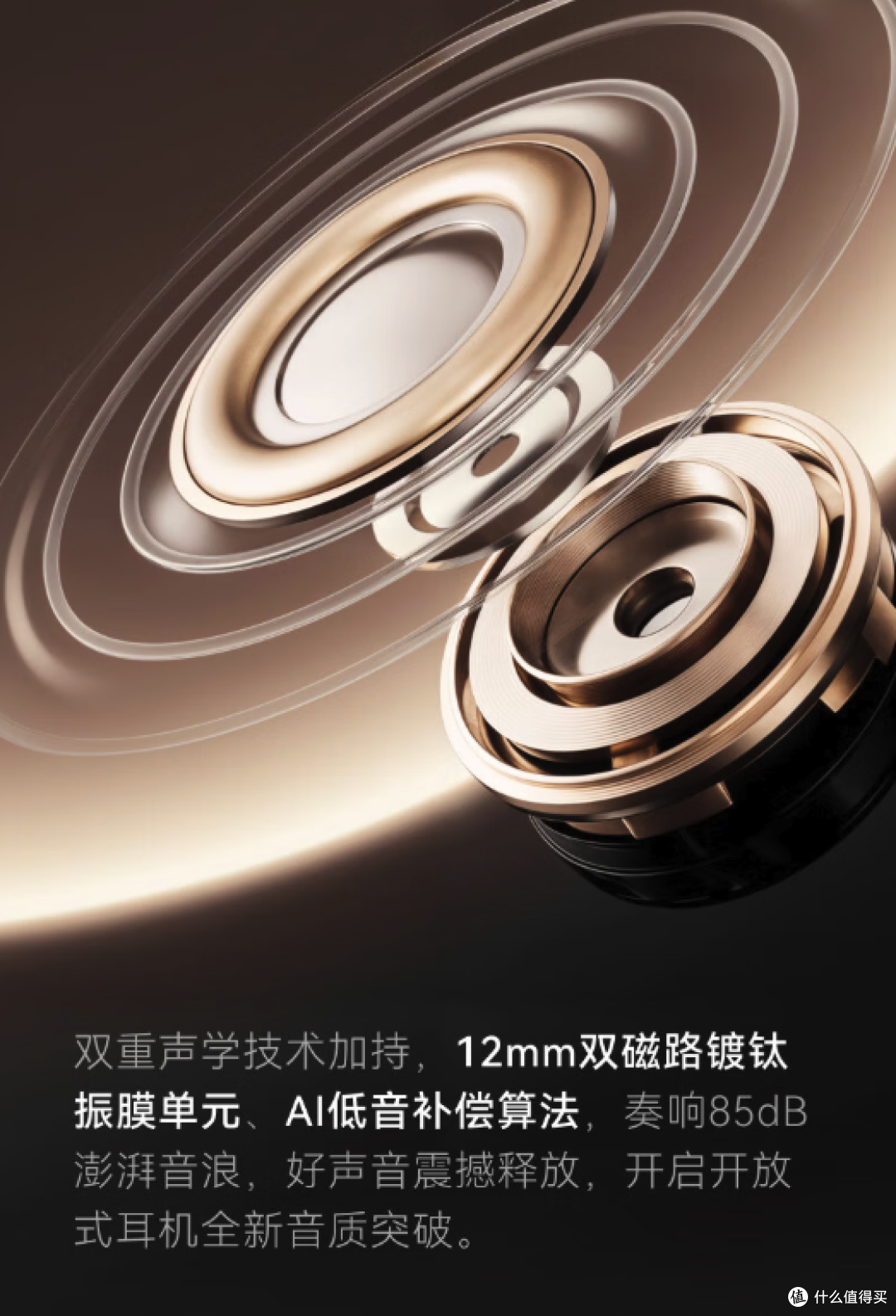 塞那 S7S Ultra、华为FreeClip 2等五款热门机型深度解析