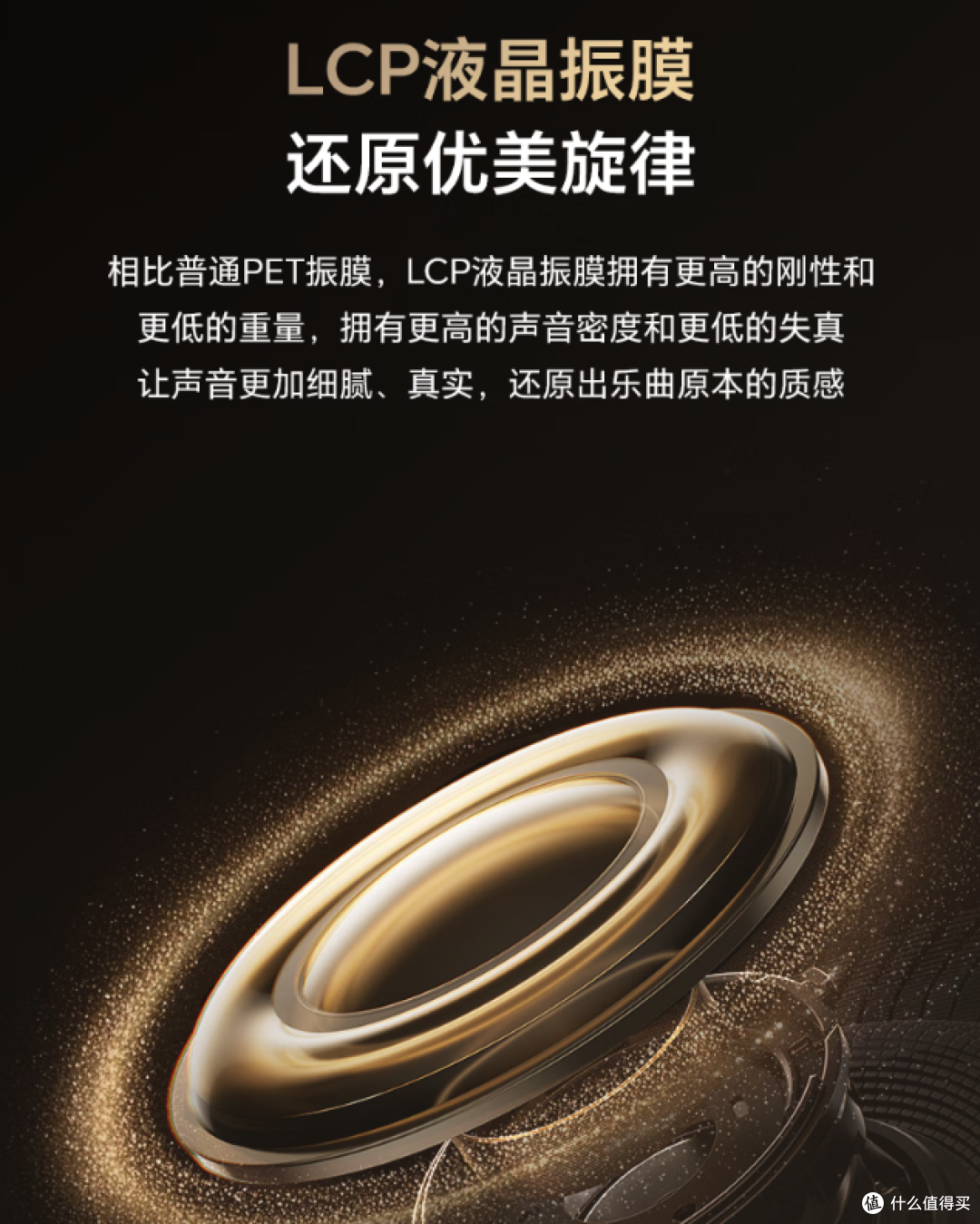 塞那 S7S Ultra、华为FreeClip 2等五款热门机型深度解析