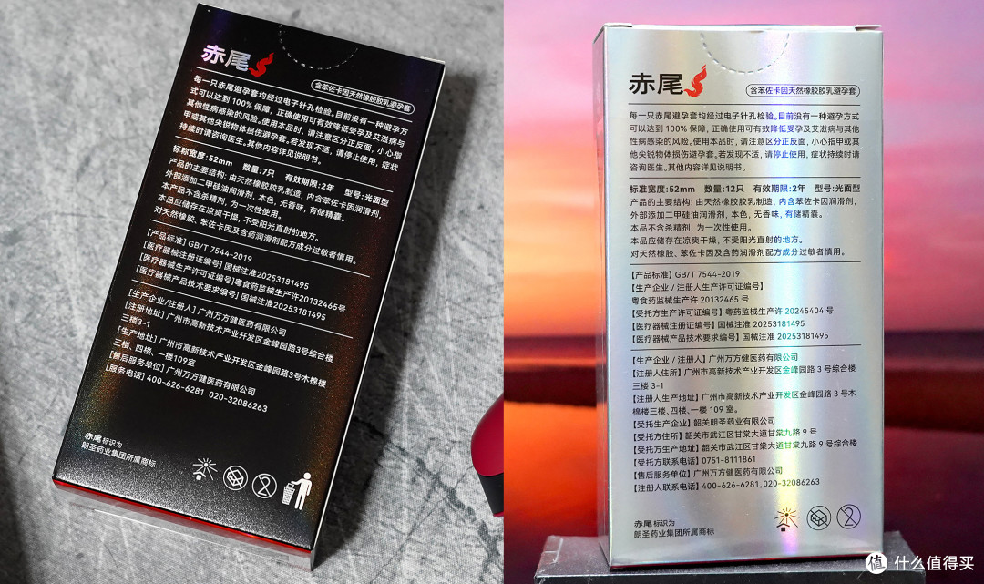不是她嫌我快 是想让两人都慢下来——赤尾铂金持久避孕套众测