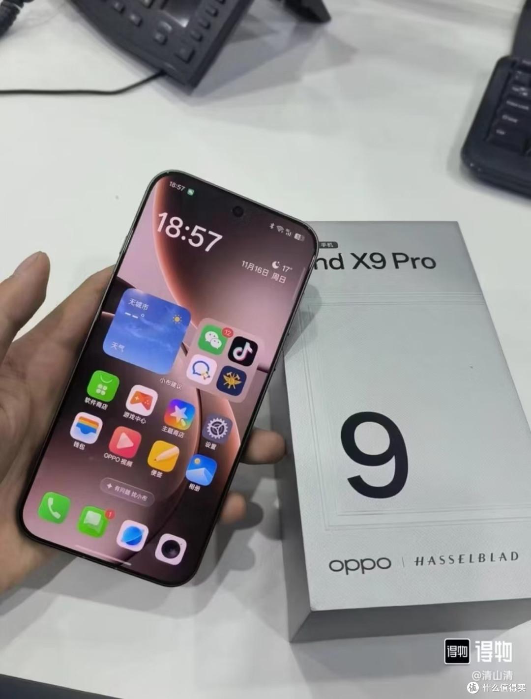 OPPO Find X9 Pro上手体验