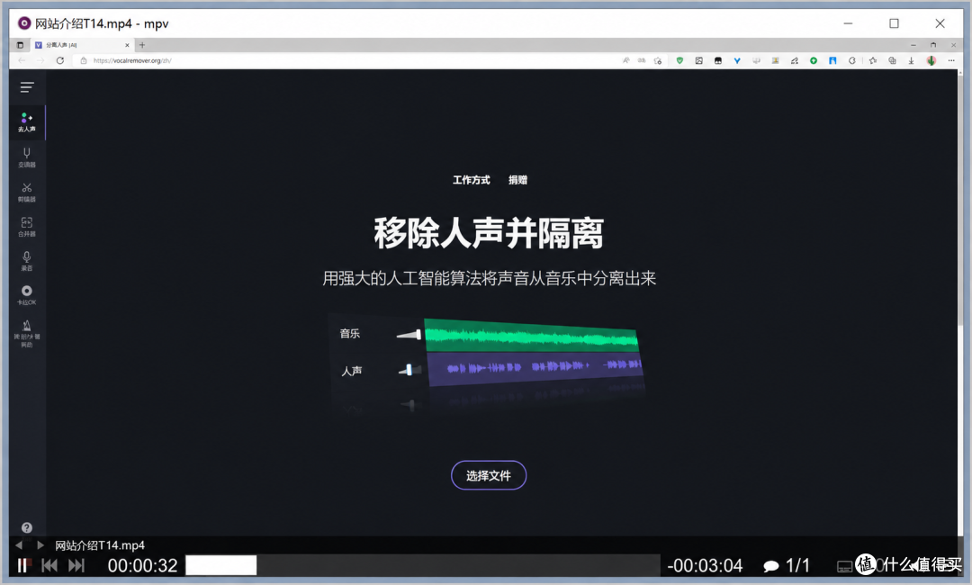 程序员和极客最爱的播放器,极简外表下藏着多少实力?