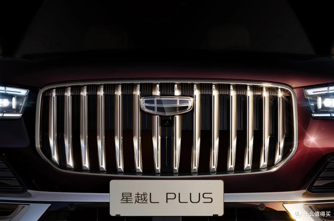 吉利星越L PLUS官图 9月5日亮相 底盘智驾双升级