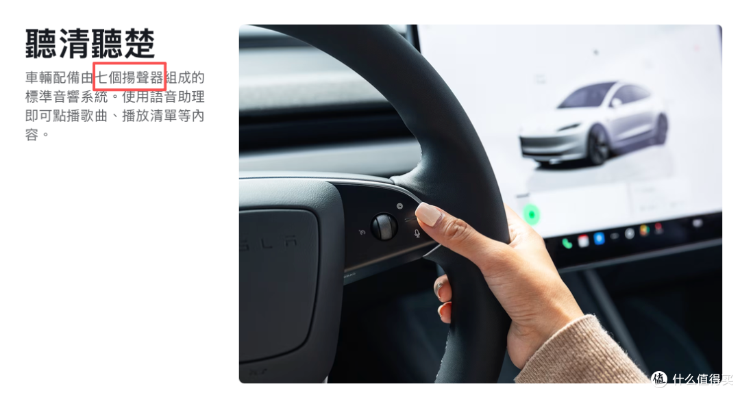 17.5万元!廉价版Model3升级了啥?到底值不值得买?