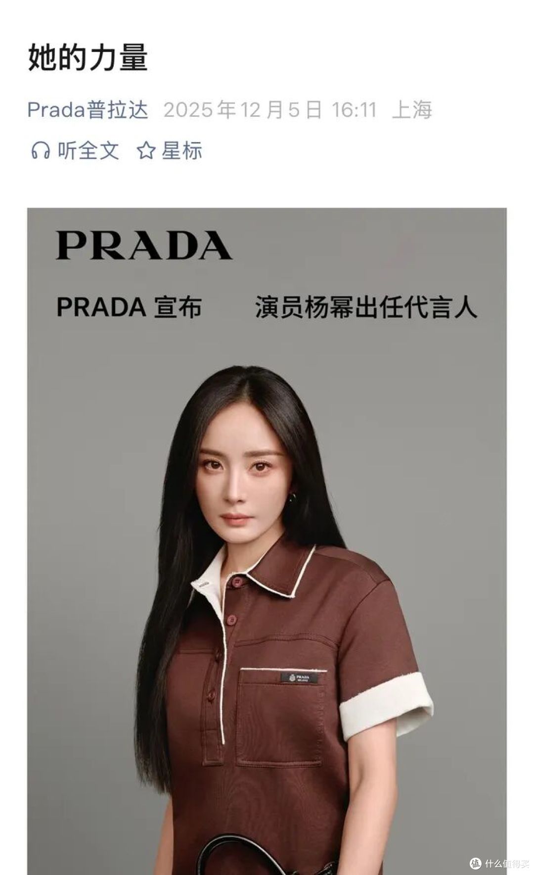 7个月338项代言，美妆品牌选人逻辑全变了