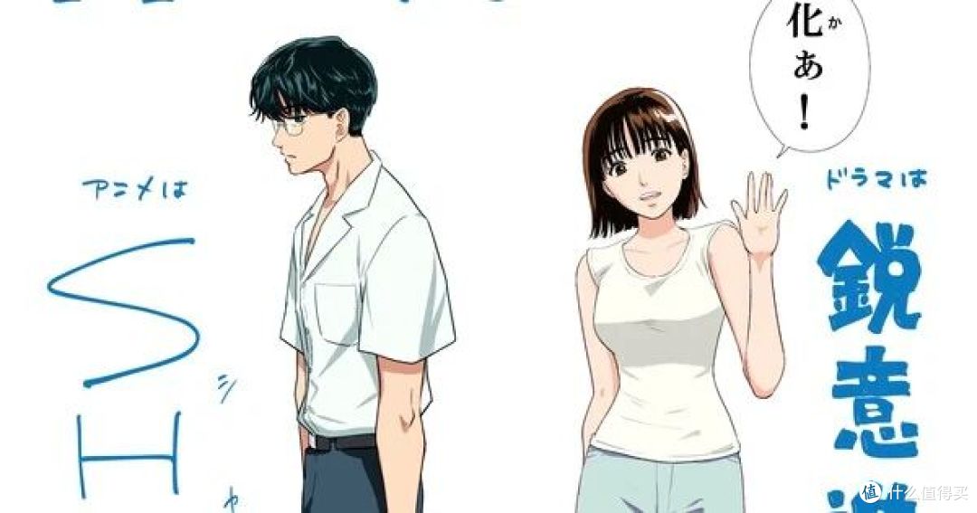 他们的暑假永远不结束:《8月31日的长夏》动画真人双线官宣
