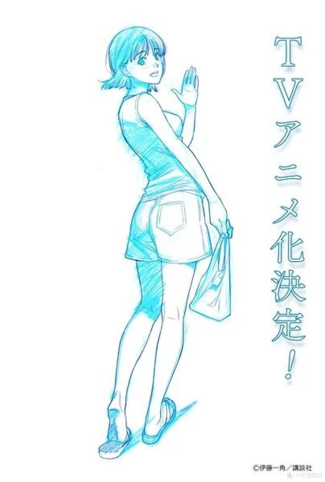 他们的暑假永远不结束:《8月31日的长夏》动画真人双线官宣