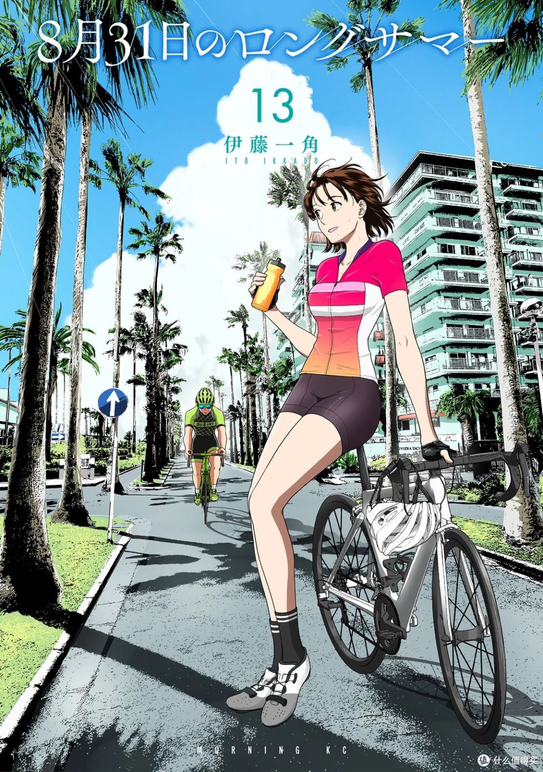 他们的暑假永远不结束:《8月31日的长夏》动画真人双线官宣