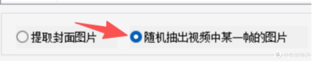 随机抽帧+一键保存实操指南,视频素材提取再也不用一帧帧翻!