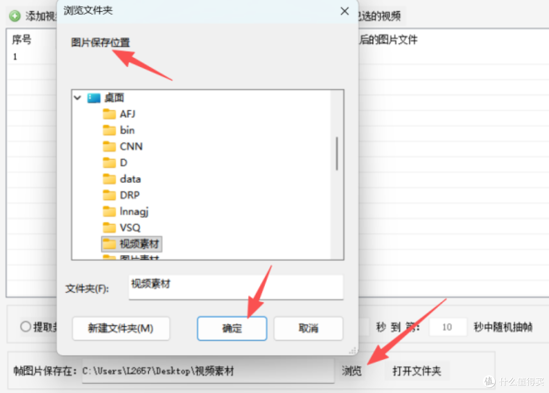 随机抽帧+一键保存实操指南,视频素材提取再也不用一帧帧翻!
