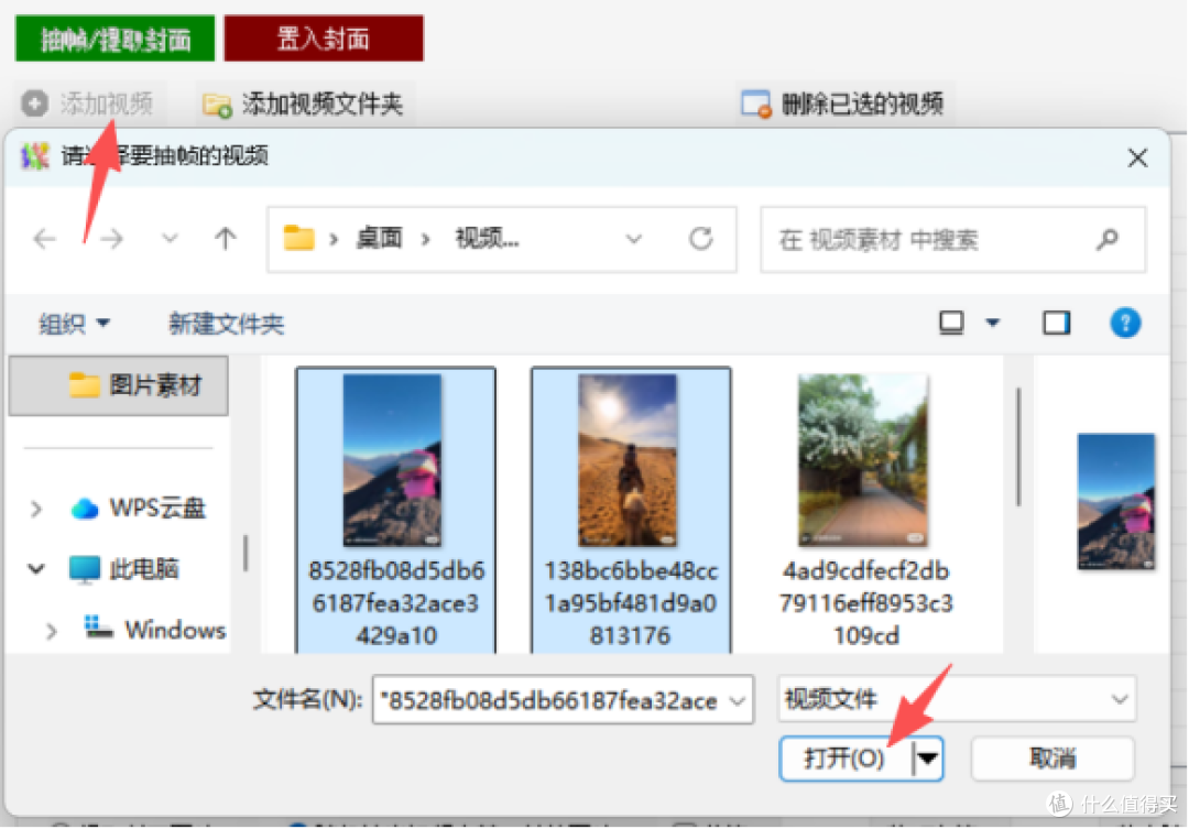 随机抽帧+一键保存实操指南,视频素材提取再也不用一帧帧翻!