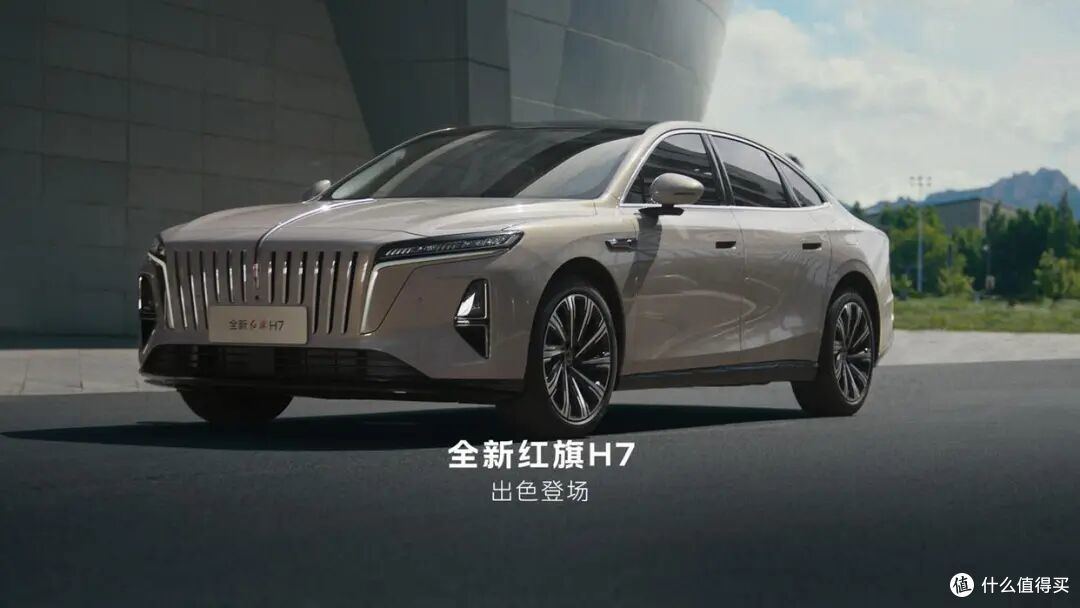 16.18万起!一汽C级新车全新H7:限时降价