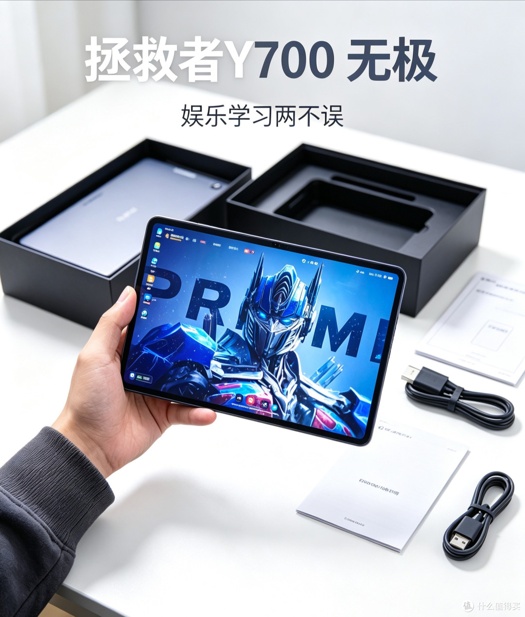 拯救者Y700无极实测,单手可握的性能小钢炮