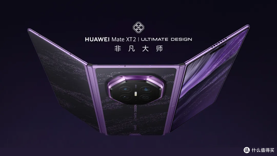 9月旗舰价格泄露?小米折叠万元内,折叠 iPhone 14999 元起步!