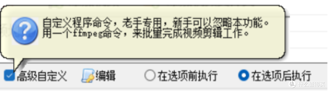 自定义剪辑输出指南:如何通过精调帧影实现“瘦身不减质”