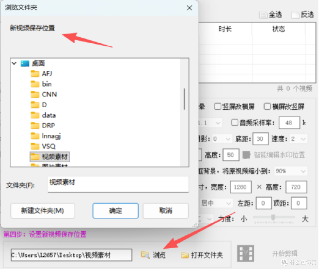 自定义剪辑输出指南:如何通过精调帧影实现“瘦身不减质”