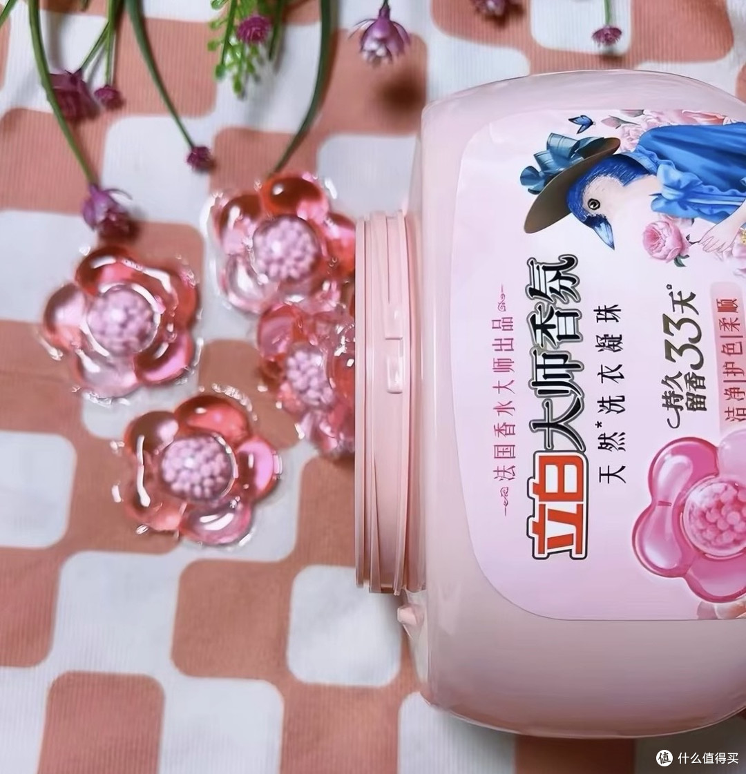 立白大师香氛洗衣凝珠:高效去污~留香持久还护衣!!