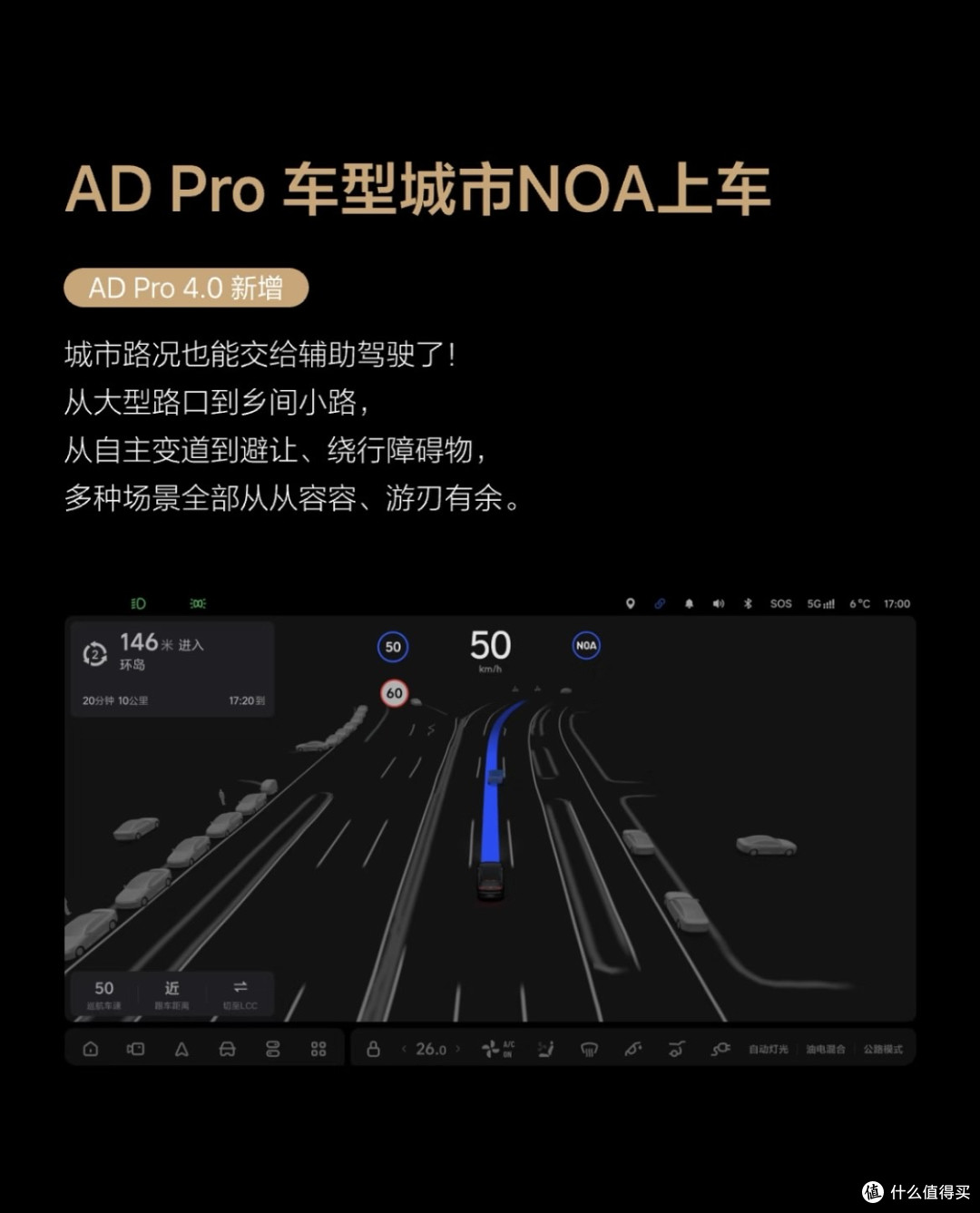 方向盘在自己手里,命才能攥在自己手里:致每一位理想车主的智驾