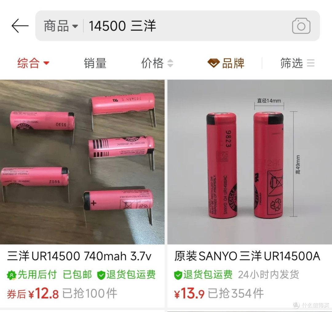自购拆改:14元跟风入手的吾空鼠标,拆解观察+更换微动