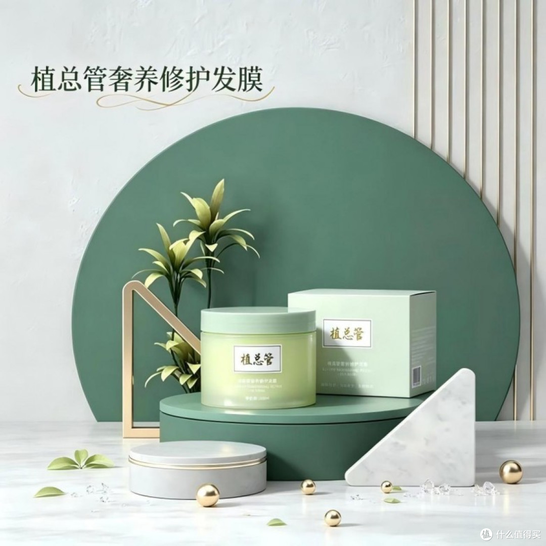 头发像海绵一样不存水?受损发质试了这些发膜总算有被浸润的感觉