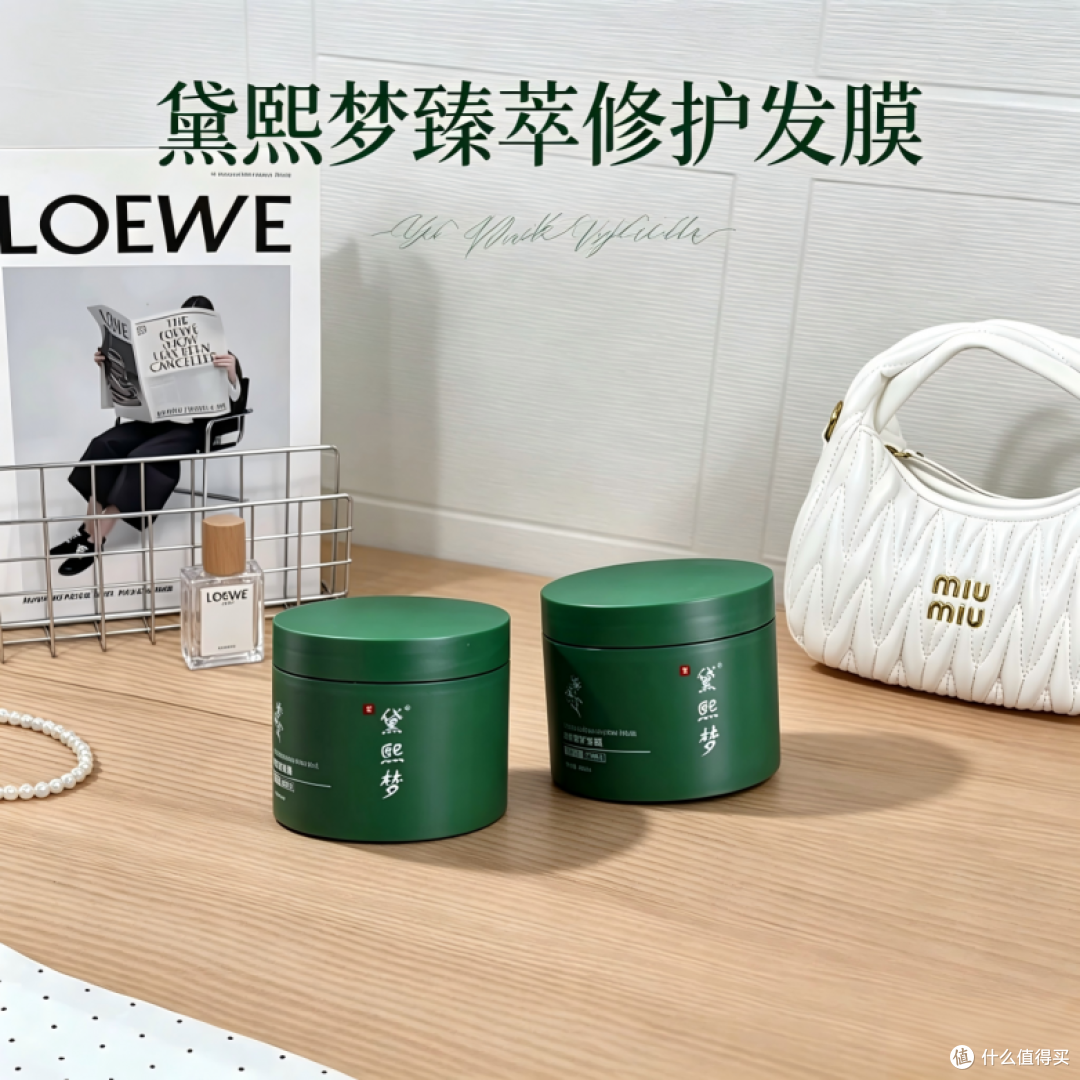 头发像海绵一样不存水?受损发质试了这些发膜总算有被浸润的感觉