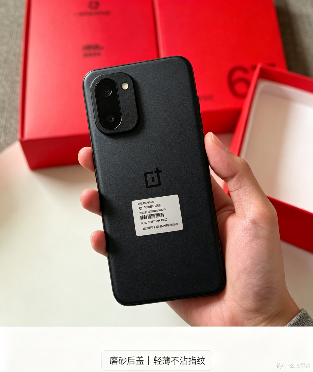一加Ace 6T,骁龙8 Gen5+8300mAh大电池
