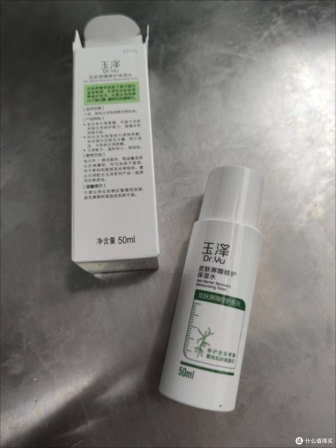 239元的黛熙梦祛痘精华,敏感肌用会泛红吗?油痘敏感肌真实评测