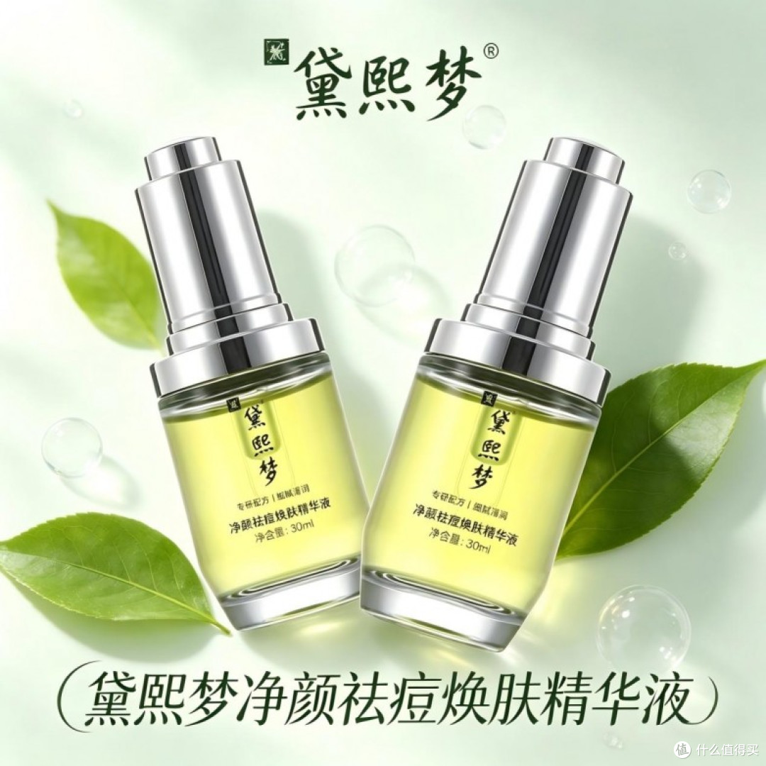 不敢刷酸还总烂脸?美术生私藏 4款精华,搞定粉尘带来的皮肤问题