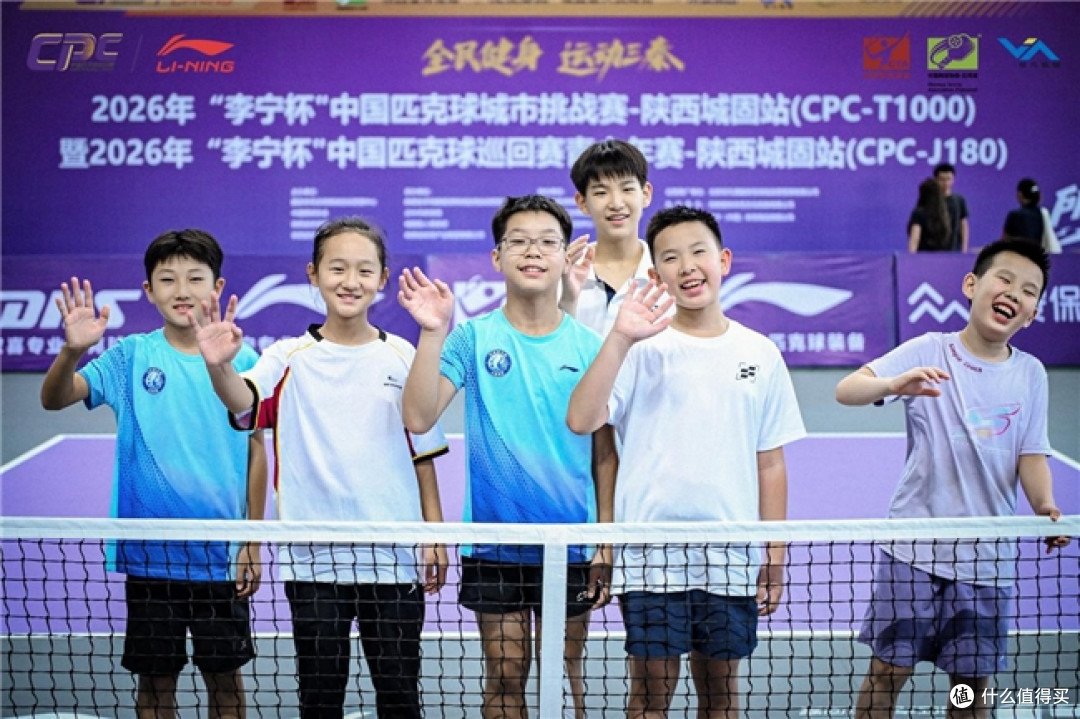 2026“李宁杯”中国匹克球城市挑战赛、青少年赛城固站圆满落幕