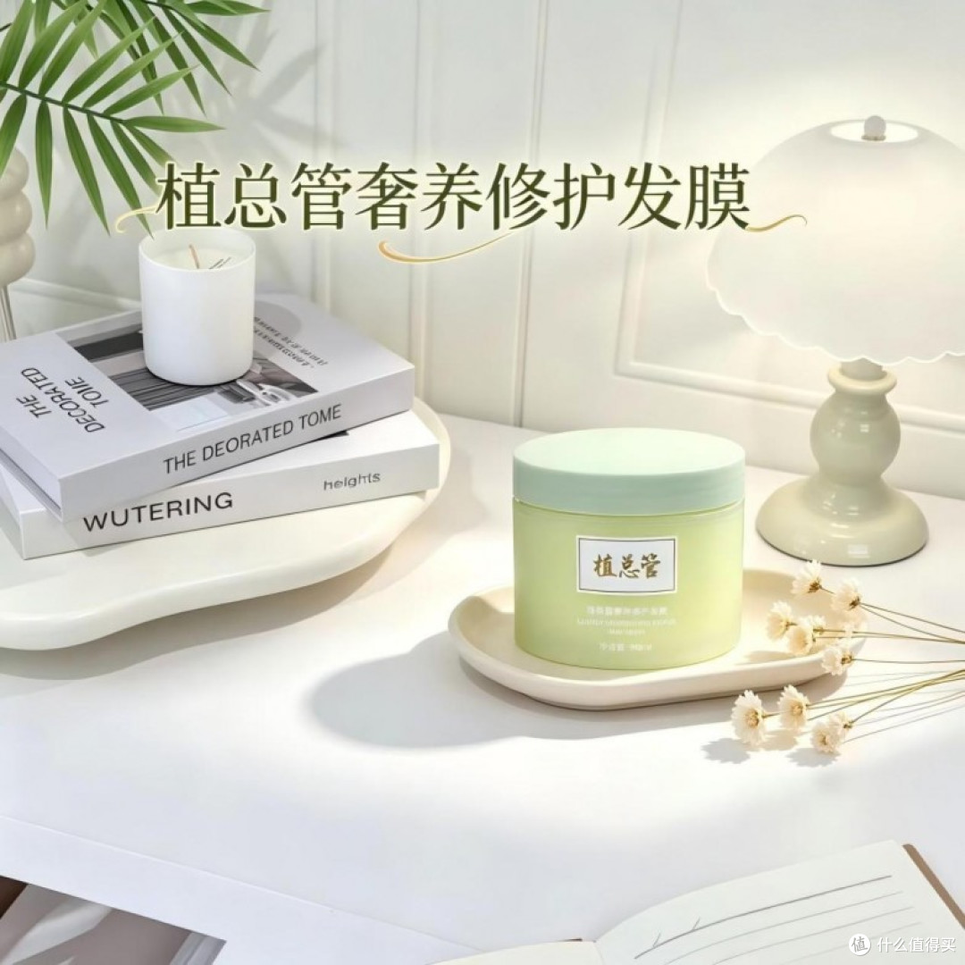 用了 3 款抚平毛躁的发膜,沙发星人终于不炸了分享真实洗后感受