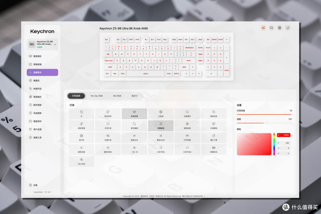 把 iMac 审美延续到指尖:渴创 Z5 Ultra 98 开箱即用的 Mac 键盘