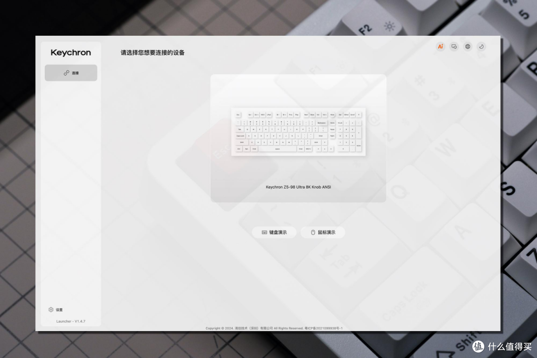 把 iMac 审美延续到指尖:渴创 Z5 Ultra 98 开箱即用的 Mac 键盘