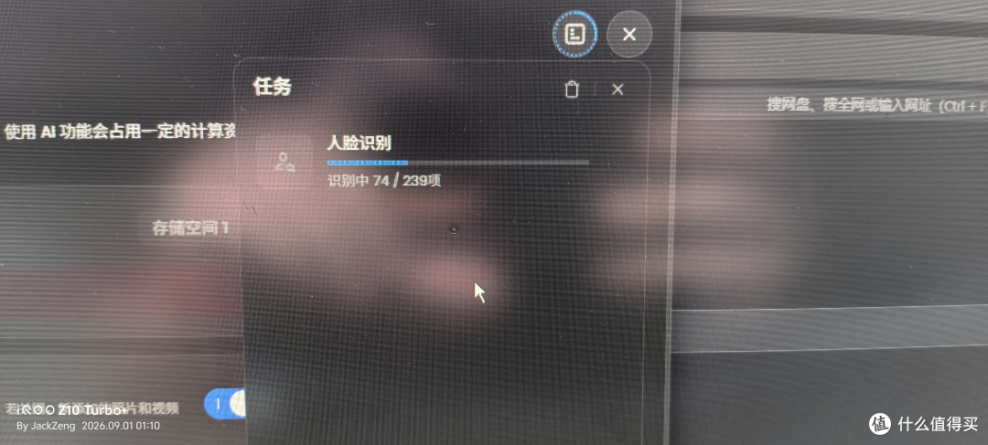 8745HS飞牛:AMD 平台 ACPI 问题修复+ 人脸识别 ROCm GPU 实测
