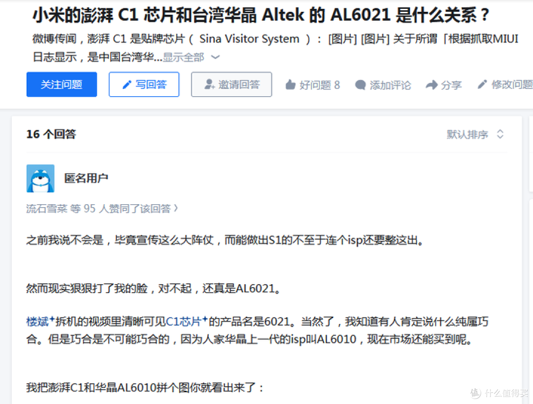华为NOVA2PLUS拆机芯片展示附mediapad M2 10.0国产化率对比