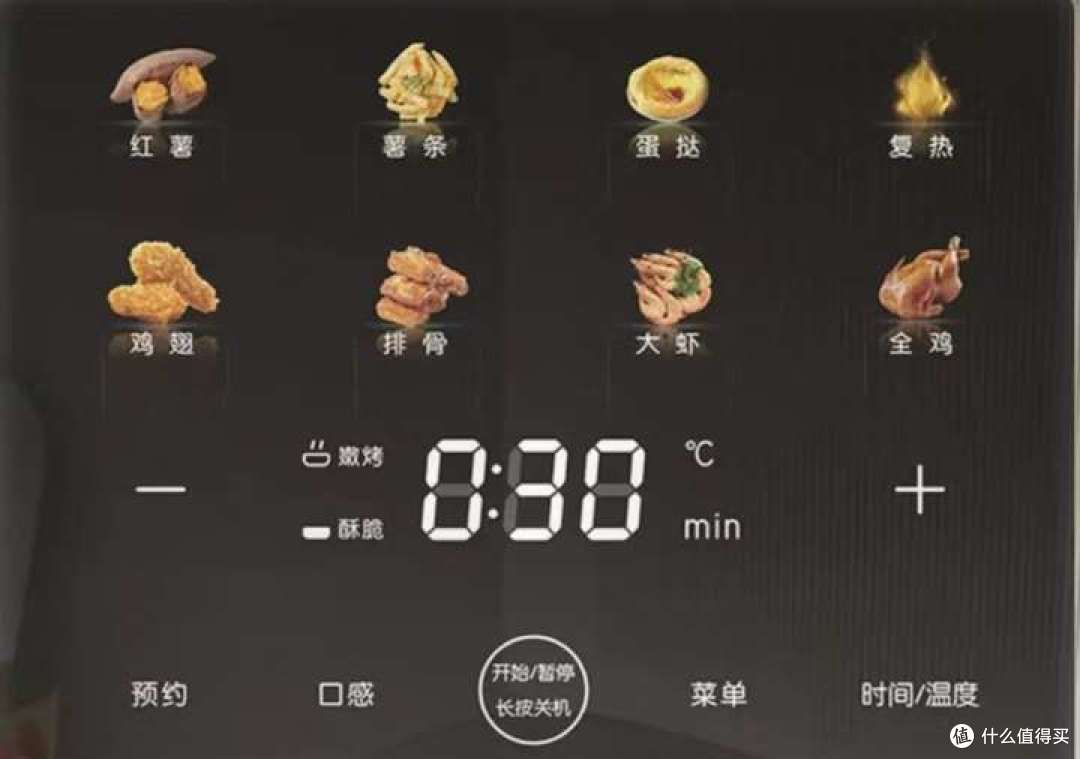 高性价比空气炸锅选购要点分享。